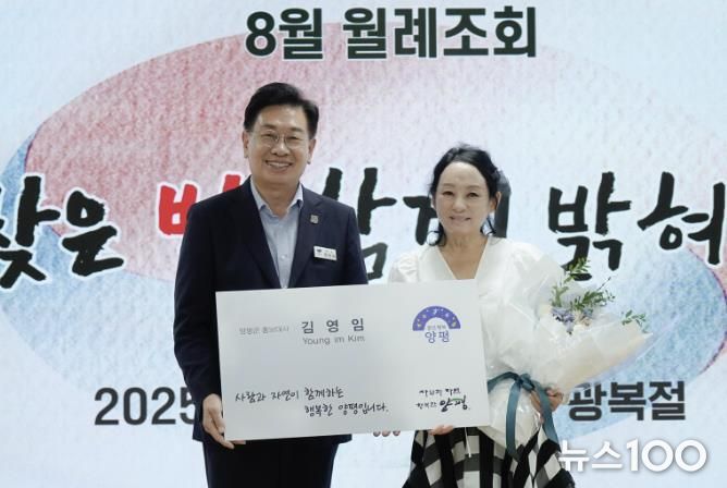 국악인 김영임 홍보대사 위촉