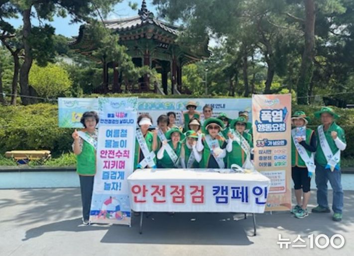 과천시, 여름철 물놀이·폭염 대비 ‘안전 점검의 날’ 8월 캠페인 실시