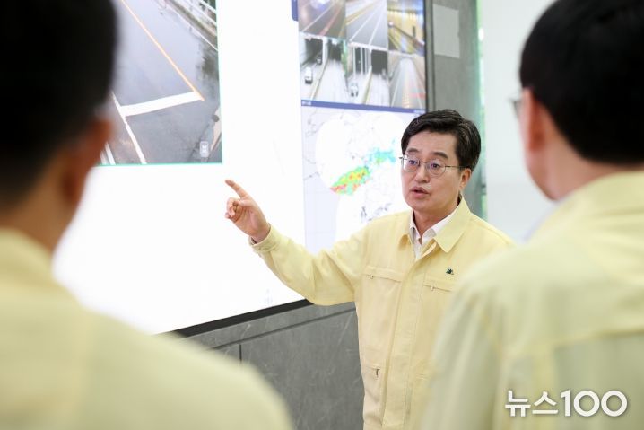 14일 오전 김동연 경기도지사가 경기도청 재난상황실에서 집중호우관련 재난상황을 점검하고있다.