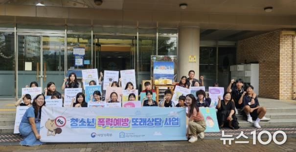 의왕시청소년상담복지센터, 2025년 또래상담 찾아가는 등굣길 아웃리치 실시