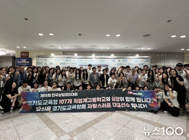 제15회 전국상업경진대회