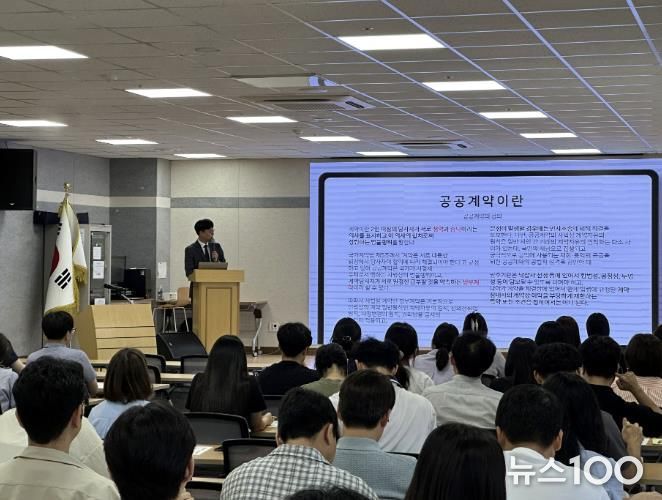 가평군, 공직자 회계업무 전문성 높인다