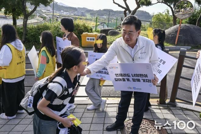 친구사랑 캠페인을 진행하는 전진선 군수