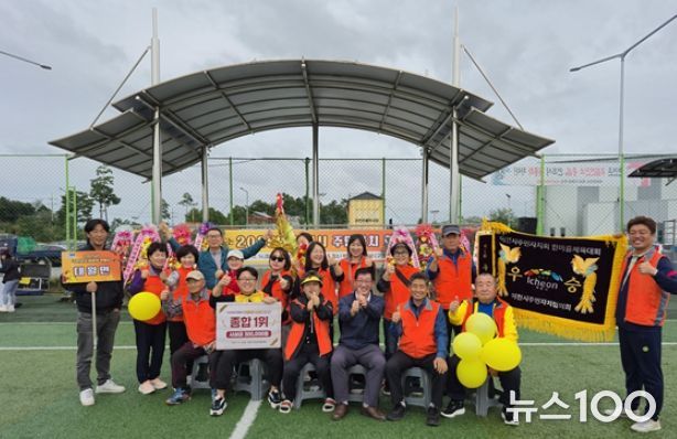 대월면 주민자치회, 이천시 주민자치위원 화합의 한마당 ‘우승’ 쾌거