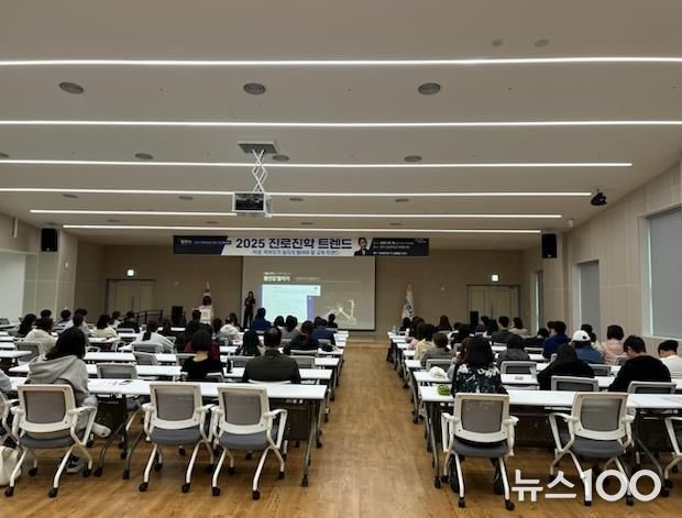 광주시, ‘2025년 하반기 진로 특강’ 성황리에 마무리