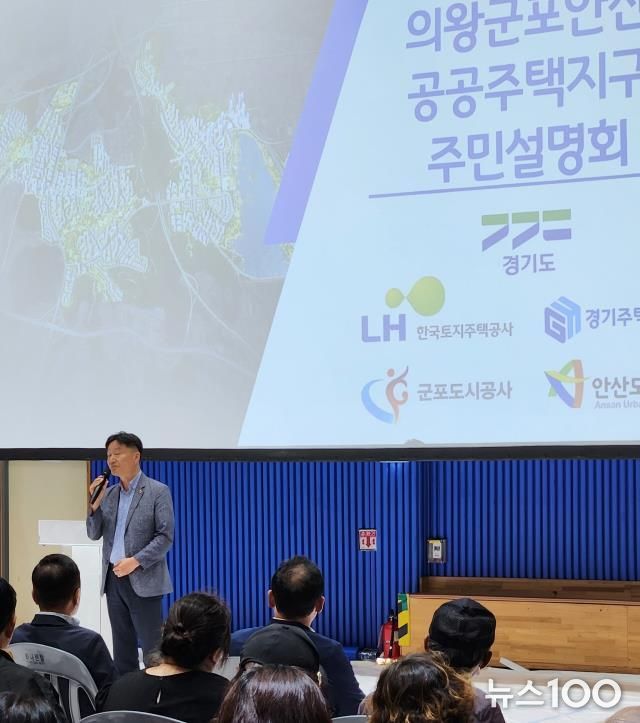 경기도의회 김태희 의원, 공공주택지구 조성중인 안산 지역 주민설명회 참석...