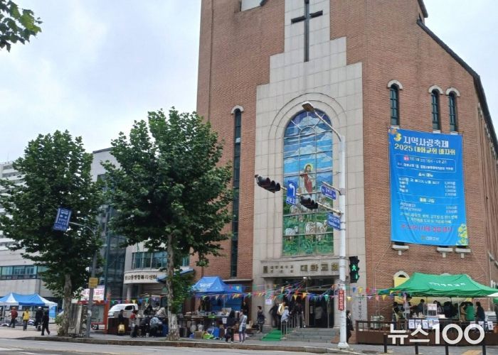 고양시 장항2동 지역사회보장협의체, 대화교회와 지역사랑축제 바자회 개최