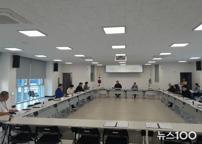 오학동지역사회보장협의체, 제9차 정기회의 개최