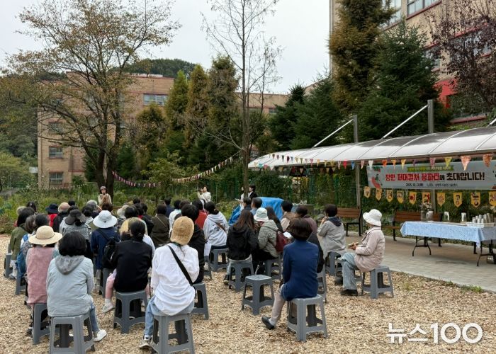 남양주시, ‘퍼머컬처 팜파티’로 지속가능한 농업 문화 확산