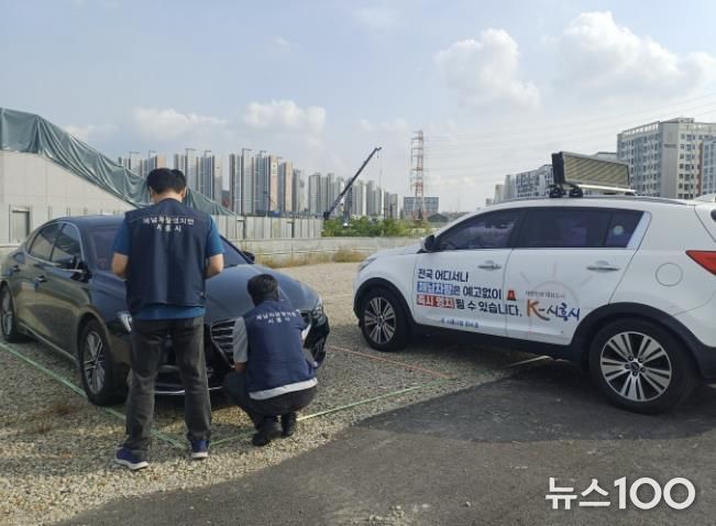 체납차량 단속 현장