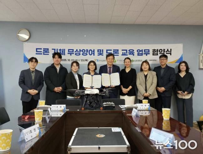 서해초등학교ㆍ시흥드론교육센터, 미래과학 인재양성 드론 교육 협약 체결