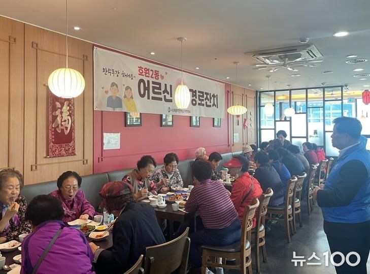 의정부시 호원2동, 회룡역권역 상가번영회 '어르신 효(孝) 경로잔치' 점심 나눔 행사 개최
