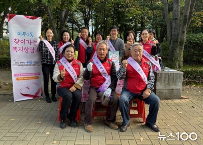 고양시 마두1동, 일자리센터와‘찾아가는 복지상담소’운영
