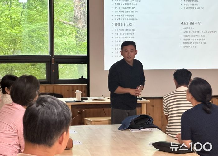 남양주시, 공동주택 관리자 대상 ‘2025년 여유당 조경아카데미’ 성료…“다산의 초록 처방으로 가꾸는 공동주택 조경”