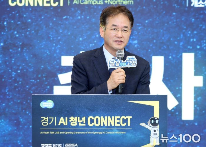 경기북부 AI 캠퍼스 개소식에서 축사 중인 이동환 고양특례시장