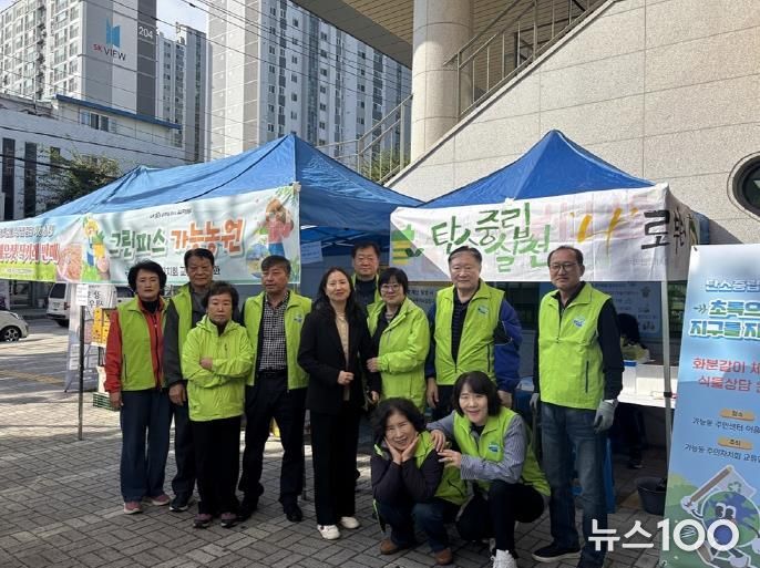 의정부시 가능동 주민자치회, 농특산물 직거래장터 '그린피스 가능농원' 성료