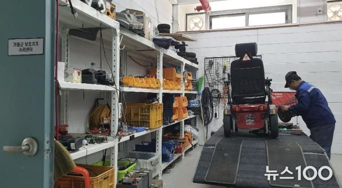 가평군 보조기기수리센터, 우수한 기술력 인정