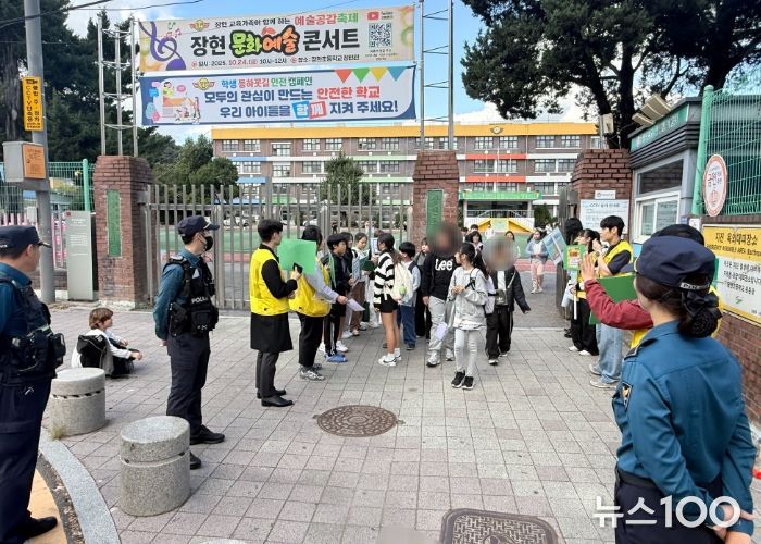 남양주시, 펀그라운드 진접 청소년 유스패트롤 활동 추진