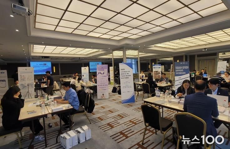 중동통상촉진단