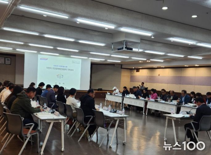 이천시, 2026년도 주민참여예산 사업 최종 의결