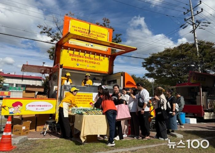 여주시, 찾아가는 복지상담창구 운영 및 푸드트럭 무료지원으로 복지사각지대 발굴 앞장