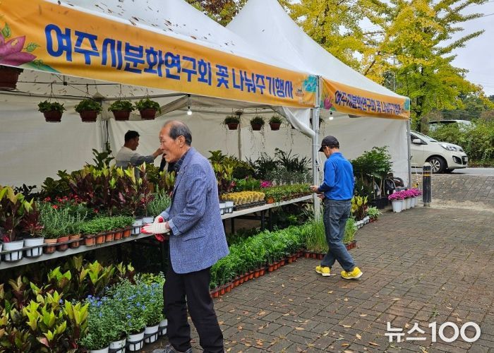 여주시분화연구회, 오곡나루축제장에서 ‘꽃나눔 행사’ 개최