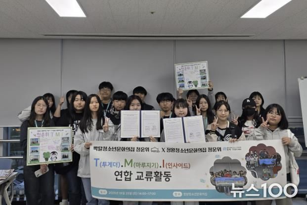 시흥시 정왕청소년문화의집, 박달청소년문화의집과 청소년 주도 교류 활성화 업무협약 체결