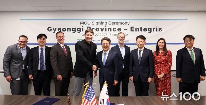 인테그리스 투자협약