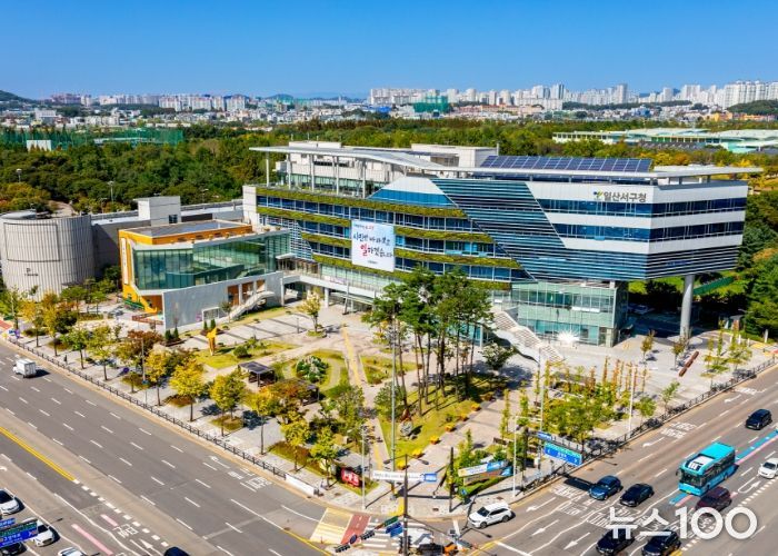 고양특례시 일산서구청