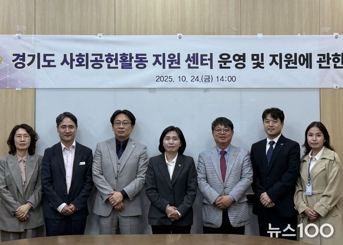 김재훈 의원, “경기도 사회공헌활동 지원 센터 설립해야”