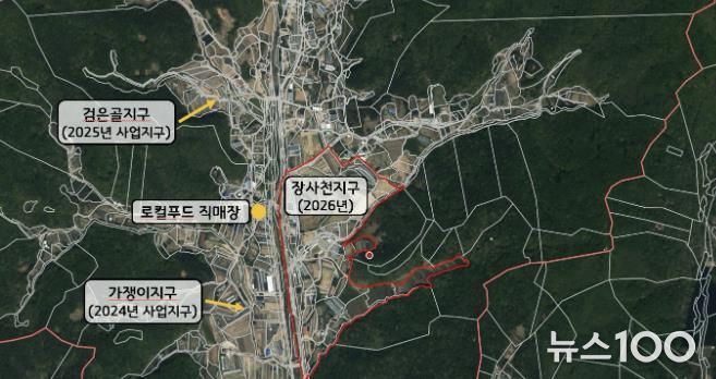 수원시 장안구, 2026년 ‘장사천 지적재조사사업’ 예정지구 지정