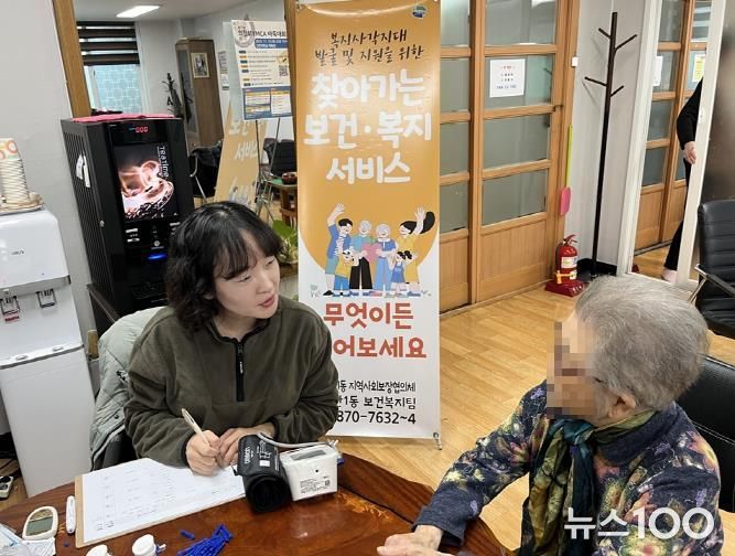 의정부시 송산1동, 예방 중심의 건강관리 위한 '찾아가는 건강서비스' 실시