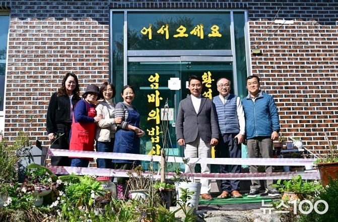 포천시 포천동 지역사회보장협의체, '2025년 포천동 경로잔치' 성황리 개최