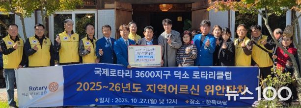 전달판 기준 가운데 와부읍지역사회보장협의체 김장재 위원장, 좌측 덕소로타리클럽 최영수 회장, 우측 남부희망케어센터 나홍운팀장