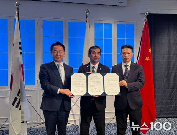 3지역 우호교류회의