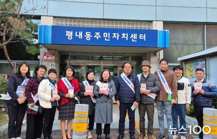 남양주시 평내동, 청소년 보호 위해 2025 유해환경 지도·단속 및 캠페인 실시