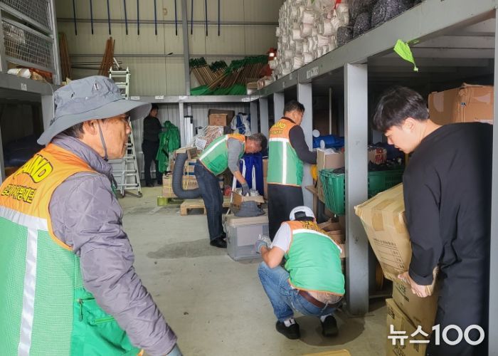 겨울철재난 대비 점검 모습