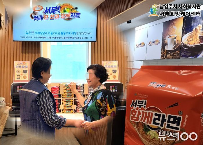 「서부! 커피 한 잔과 함께라면」 공간 사진(분관)