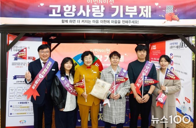 이천쌀문화축제서 고향사랑기부제 홍보 열기 뜨거워