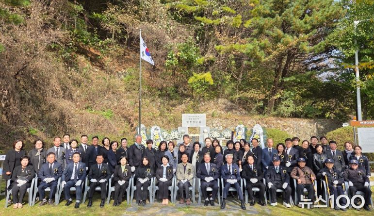 한국자유총연맹 남양주시지회, 자유수호 합동위령제 거행