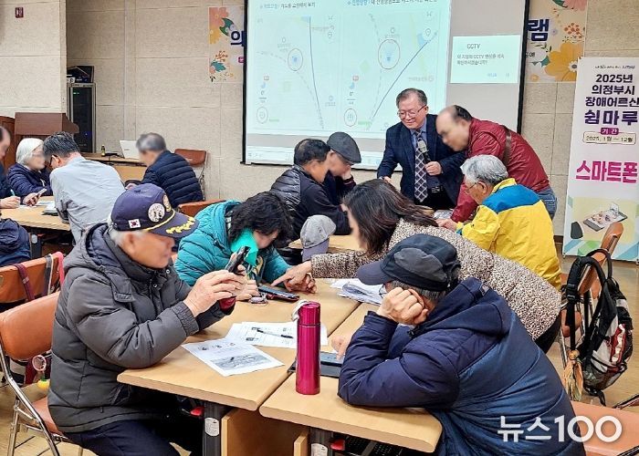 장애어르신 쉼마루