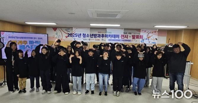 광주시 퇴촌청소년문화의집, 제3회 ‘끼·톡! 페스티벌’ 성료