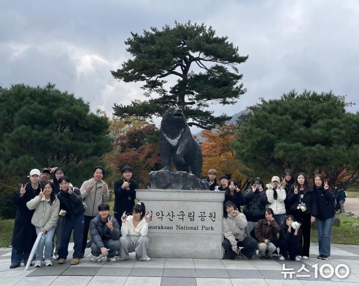 안성시학교밖청소년지원센터, 학교 밖 청소년 대상 ‘테마여행:자연을 Dream’ 운영