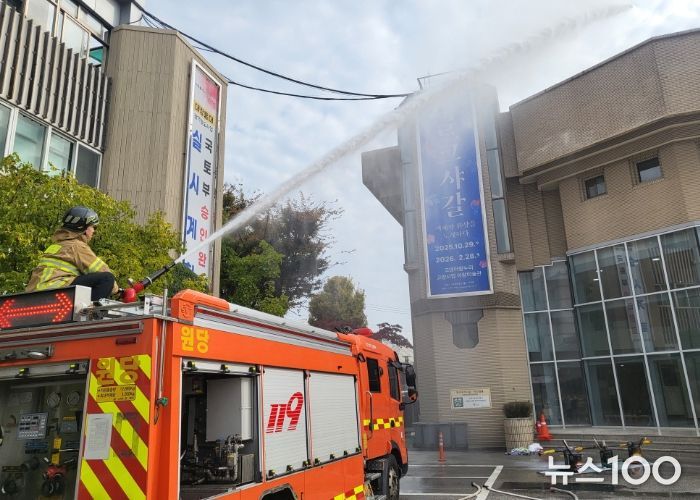 소방차 진화 훈련