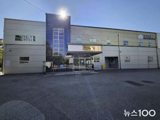 ‘반려온뜰' 외관