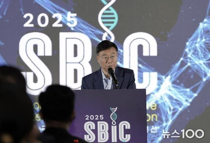 신상진 성남시장이 23일 성남글로벌융합센터에서 열린 ‘2025 성남 국제 바이오헬스케어 컨벤션(SBIC 2025)’ 개막식에서 개회사를 하고 있다.