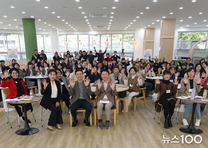 의정부도시교육재단, 2025년 평생교육 관계자 네트워크 워크샵 성료