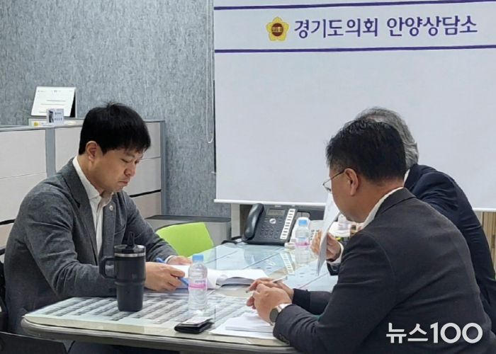 경기도의회 유영일부위원장, “평촌신도시 특별정비예정구역 관련 주민 의견 청취”