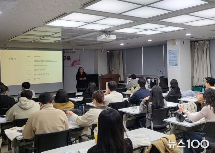 고양시 주거복지 역량강화 교육