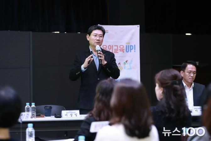 이상일 용인특례시장은 4일 수지·동백·구성 중학교 학부모 대표들과 간담회를 진행했다